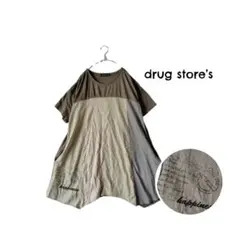 drug store’s/ドラッグストアーズ 異素材パッチワーク変形チュニックのサムネイル