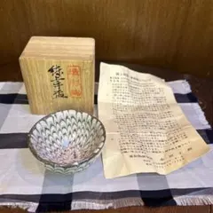 瀧澤利夫 江戸切子 器 小鉢 硝子 - メルカリ