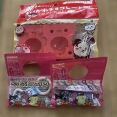 ちいかわチョコレート型　ペットボトルホルダー　クロミ　シナモロールのサムネイル