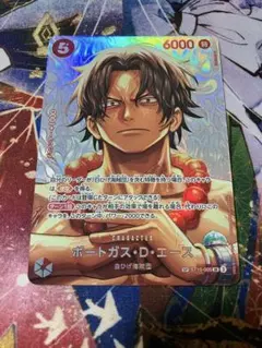 ワンピースカード 決戦の刻 OPー16 SPーSR ポートガス・D