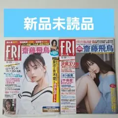 Item thumbnail for item fa74c380-c1ea-4c5e-9fa0-39e0b809e48f