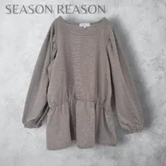 【SEASON REASON】　ギンガムチェック　ペプラムブラウス　XL