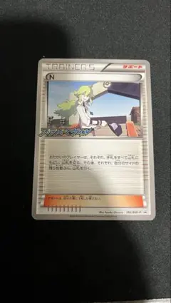 2026年最新】ポケモンカード N 180/BW-P プロモの人気アイテム - メルカリ