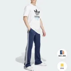 adidas Originals アディカラー 70s トラックパンツのサムネイル