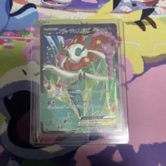 フラージェスEX SR XY4 ファントムゲート 092/088 - メルカリ