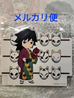 かぐや様 リクエスト 2点 まとめ商品