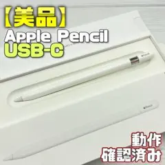 2026年最新】apple pencil pro 純正の人気アイテム - メルカリ