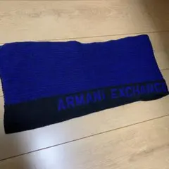 アルマーニエクスチェンジ マフラー