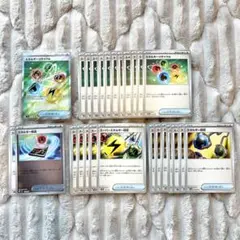 【匿名配送】 ポケモンカード　汎用カード　まとめ売り　エネルギー転送