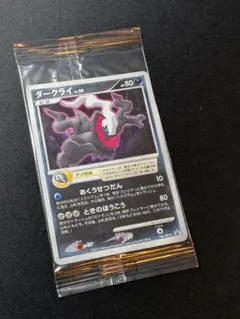 2026年最新】ポケモンカード高騰カードの人気アイテム - メルカリ