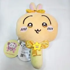 超まじかるちいかわ ぬいぐるみミラー うさぎ