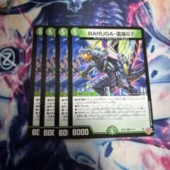 BARUGA-雷座87 4枚 バルガライザー87