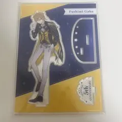 にじさんじ 伏見ガク 5th Anniversary アクリルスタンド