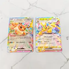 【ポケモンカード】イーブイex・サンダースex 2枚セットのサムネイル