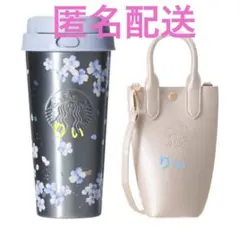 スタバ SAKURA ステンレスTOGOボトルエアリーブルー ボトルショルダー