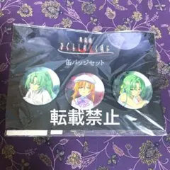 メルカリ便で発送！ひぐらしのなく頃に 朗読劇 缶バッジセット メルカリ便で発送！ひぐらしのなく頃に 朗読劇 缶バッジセット - メルカリ
