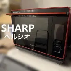 SHARP ウォーターオーブン HEALSIO AX-XA20ーR - メルカリ