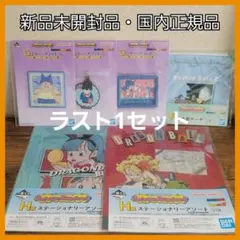 一番くじ　ドラゴンボール　Fantastic　Adventure　2　まとめ