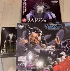 ワンピース サターン聖 フィギュア まとめ売り