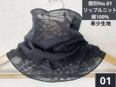 フルール様 リクエスト 4点 まとめ商品