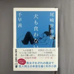 ことは様 リクエスト 2点 まとめ商品