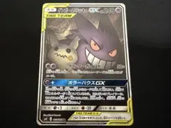 特価 팬텀 ＆ 따라큐 GX SR SM9 タッグボルト 103/095