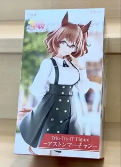 ウマ娘　アストンマーチャン　Trio-Try-iTフィギュア