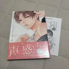 美品 くちびるから愛 白松