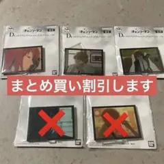 一番くじちょこっと チェンソーマン レゼ篇 D賞 5点セット