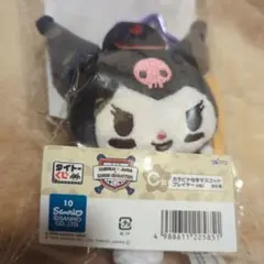 c*o様 サンリオ　侍ジャパン　WBC 一番くじ　タイトーくじクロミ