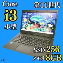 小型軽量✨️Win11 すぐ使える 薄型カメラ SSD ノートパソコン 初心者