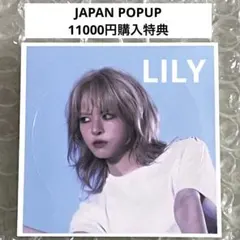 2025年最新】nmixx リリー soundwaveの人気アイテム - メルカリ