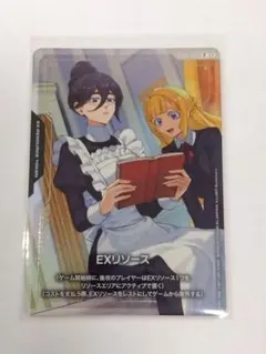 ガンダムカードゲーム EXリソース フミタン - メルカリ