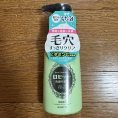 新品 ロゼット 泡洗顔料 毛穴すっきりクリアのサムネイル