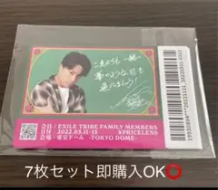 GENERATIONS 開幕祭 FC特典 7枚セット 東京ドーム 即購入OK⭕️