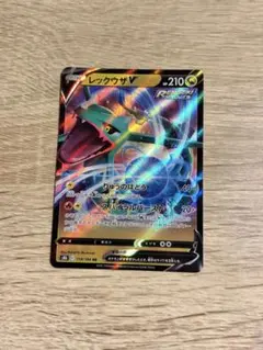レックウザ s8b E 119/184のサムネイル