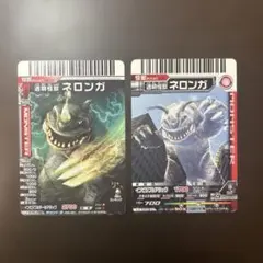 2026年最新】透明ネロンガの人気アイテム - メルカリ