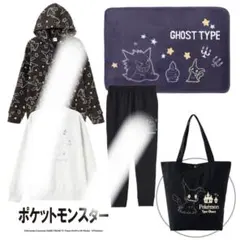 新品未開封　しまむら　ポケモン　福袋　メンズハッピーバッグ　まとめ売り