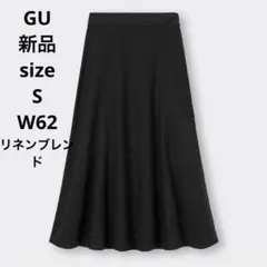 新品 GU ジーユー リネンブレンドフレアロングスカート S 黒