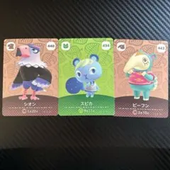 どうぶつの森 amiiboカード3枚セット