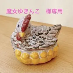 ニワトリ型小物入れ ニワトリ型小物入れ ニワトリの小物入れ | トリカゴ