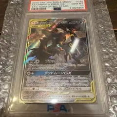 ブラッキー＆ダークライGX PSA10 TAG TEAM