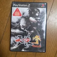 2026年最新】天誅参の人気アイテム - メルカリ