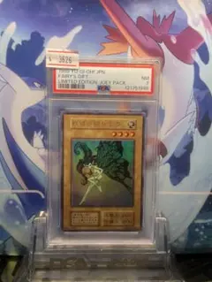 PSA7 妖精の贈りもの 初期 ウルトラシークレットレア ウルシク 1999
