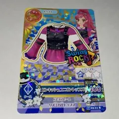 2026年最新】音城セイラ カードの人気アイテム - メルカリ