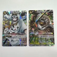 新品未開封】ワンピースミラクルバトルカードダス 1パック・2010年製