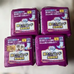 尿取りパッド 長時間用 24枚入り4袋　男女共用のサムネイル