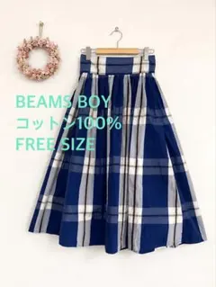 BEAMS BOYビッグタータンチェックフレアスカート、ゴム仕様。FREEサイズのサムネイル