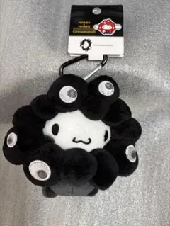 黒ミャクミャク×シナモロール　ぬいぐるみキーホルダー
