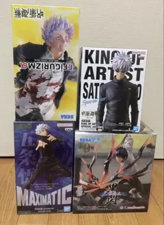 呪術廻戦　フィギュア　まとめ売り　4点